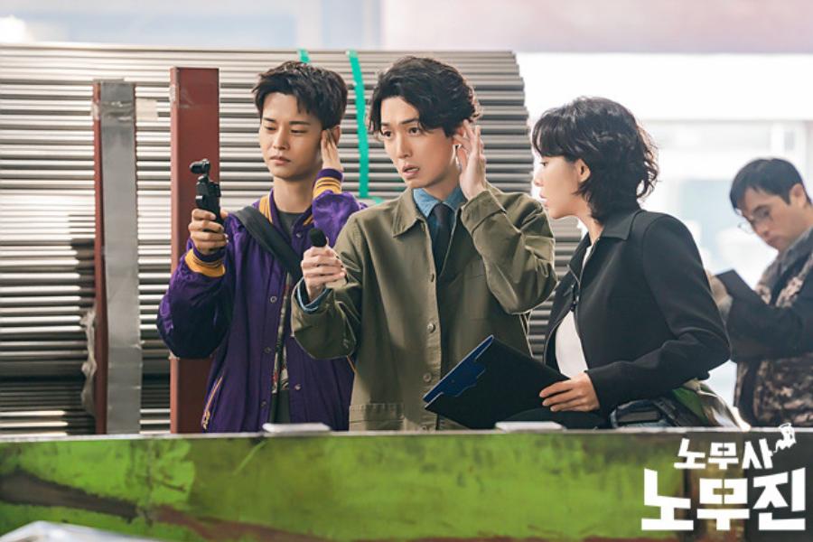 3 Anggota Tim Advokat Buruh No Mu Jin di Oh My Ghost Clients